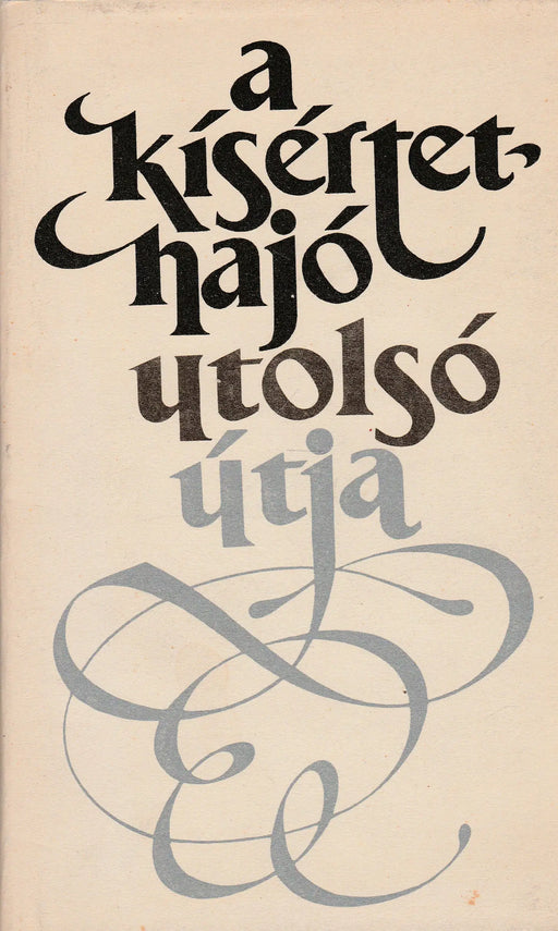 A kísértethajó utolsó útja - Oskola Antikvárium