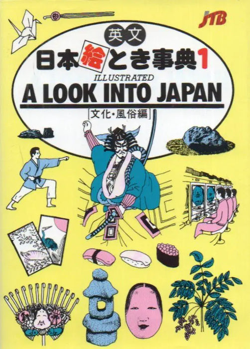 A Look into Japan - Oskola Antikvárium