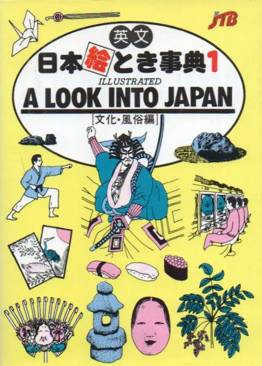 A Look into Japan - Oskola Antikvárium