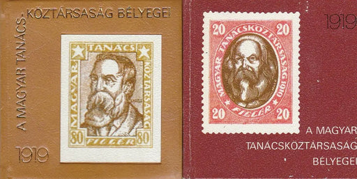 A Magyar Tanácsköztársaság Bélyegei 1919 - Oskola Antikvárium