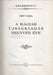A magyar újságkiadás negyven éve 1889 - 1929. - Oskola Antikvárium