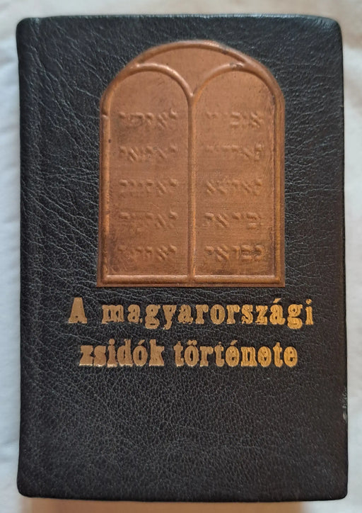 A magyarországi zsidók története - Oskola Antikvárium