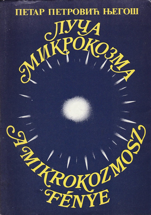 A mikrokozmosz fénye - Луча микрокозма - Oskola Antikvárium