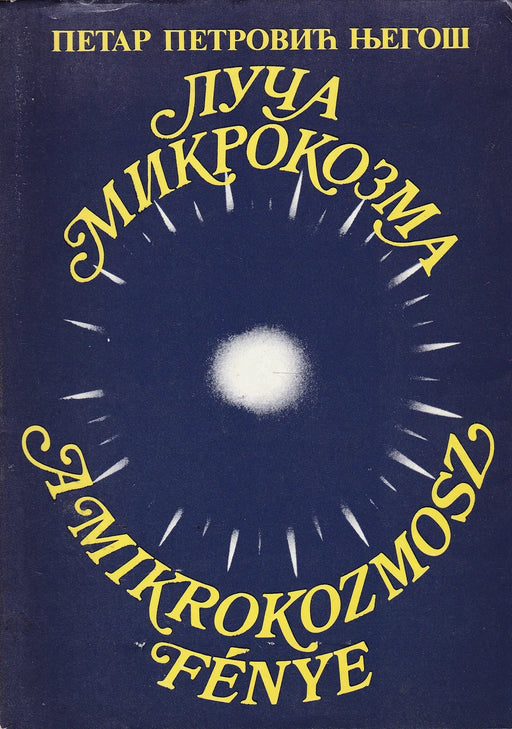 A mikrokozmosz fénye - Луча микрокозма - Oskola Antikvárium