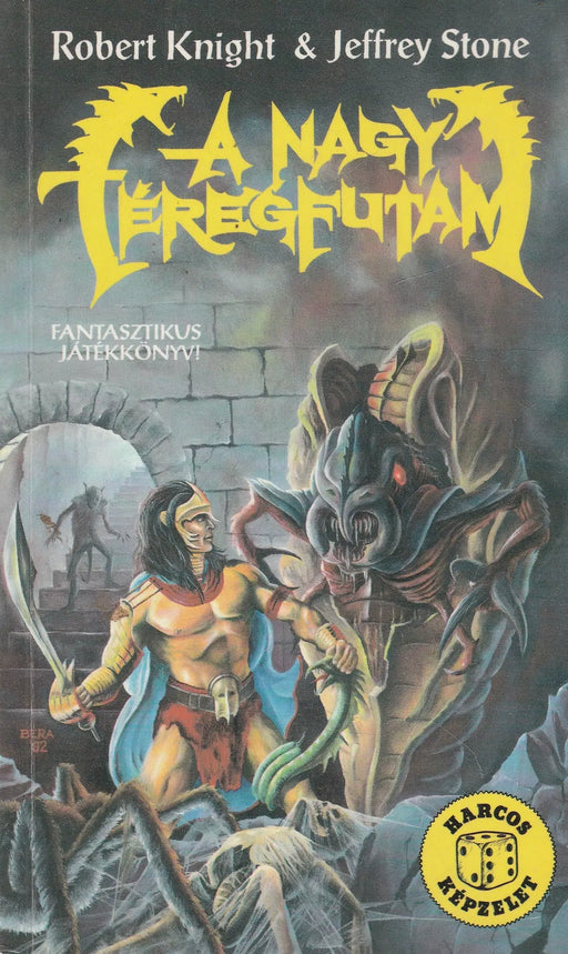 A Nagy Féregfutam - Oskola Antikvárium