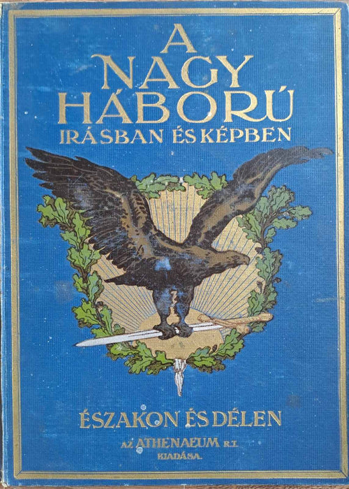 A nagy háború írásban és képben 1. - Északon és délen I. - Oskola Antikvárium