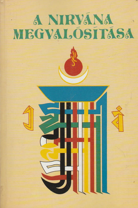 A Nirvána megvalósítása - Oskola Antikvárium