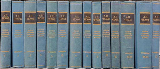 A. P. Csehov összes művei és levelei 1 - 15., 17. kötet - А. П. Чехов полное собрание сочинений и писем 1 - 15., 17. томах - Oskola Antikvárium