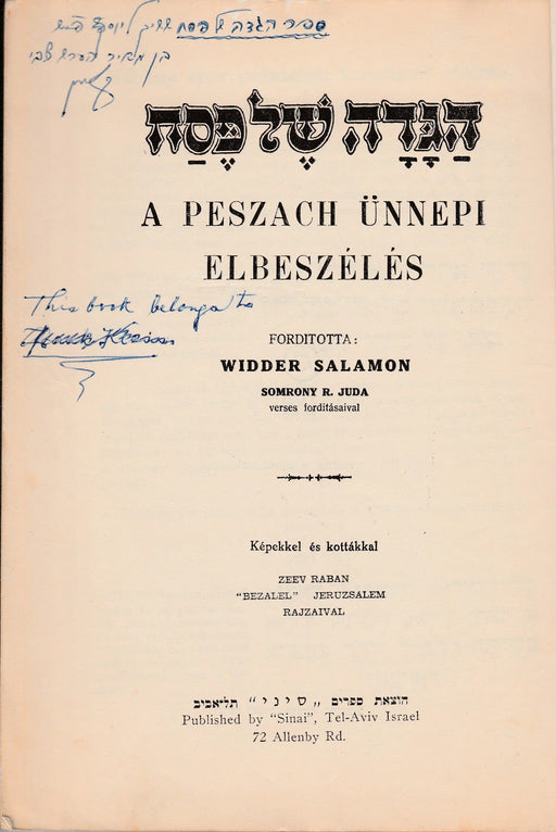 A Peszach ünnepi elbeszélés - הַגָּדָה שֶׁל פָּסַה - Oskola Antikvárium