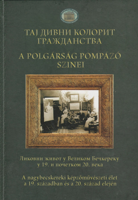 A polgárság pompázó színei - Тај дивни колорит гражданства - Oskola Antikvárium