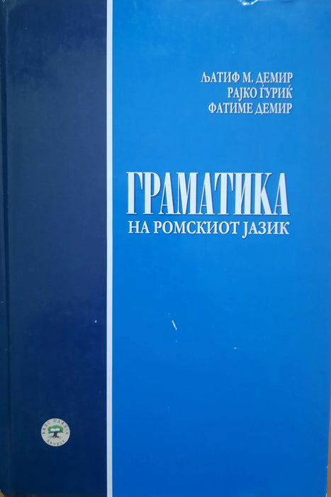 A roma nyelv nyelvtana - Граматика на ромскиот јазик - Gramatika e romane chibakiri - Oskola Antikvárium