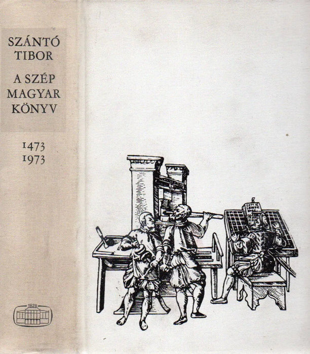 A szép magyar könyv 1473/1973 - Oskola Antikvárium