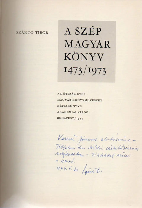 A szép magyar könyv 1473/1973 - Oskola Antikvárium