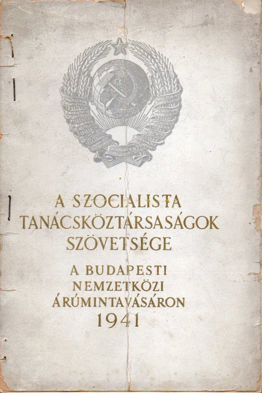 A Szocialista Tanácsköztársaságok Szövetsége a Budapesti Nemzetközi Árúmintavásáron 1941 - Oskola Antikvárium