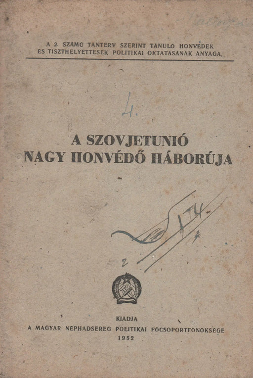 A Szovjetunió nagy honvédő háborúja - Oskola Antikvárium