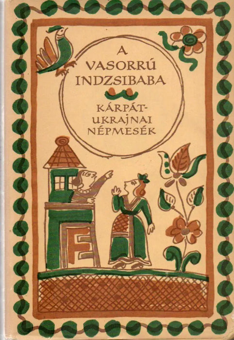 A vasorrú Indzsibaba - Oskola Antikvárium