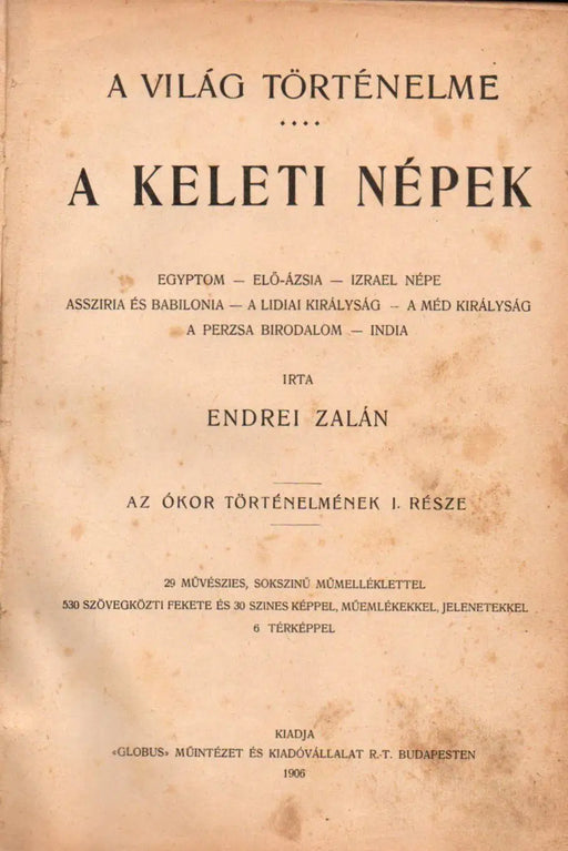 A világ történelme I - VI. - Oskola Antikvárium