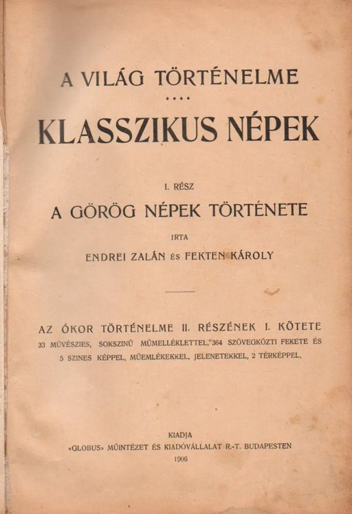 A világ történelme I - VI. - Oskola Antikvárium