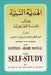 الهَدِيَّة السَّنِيَّة الطلاب اللغة الإنجليزية - An Egyptian - Arabic for Self - Study - Oskola Antikvárium