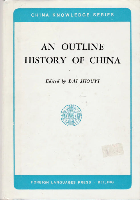 An Outline History of China - Oskola Antikvárium