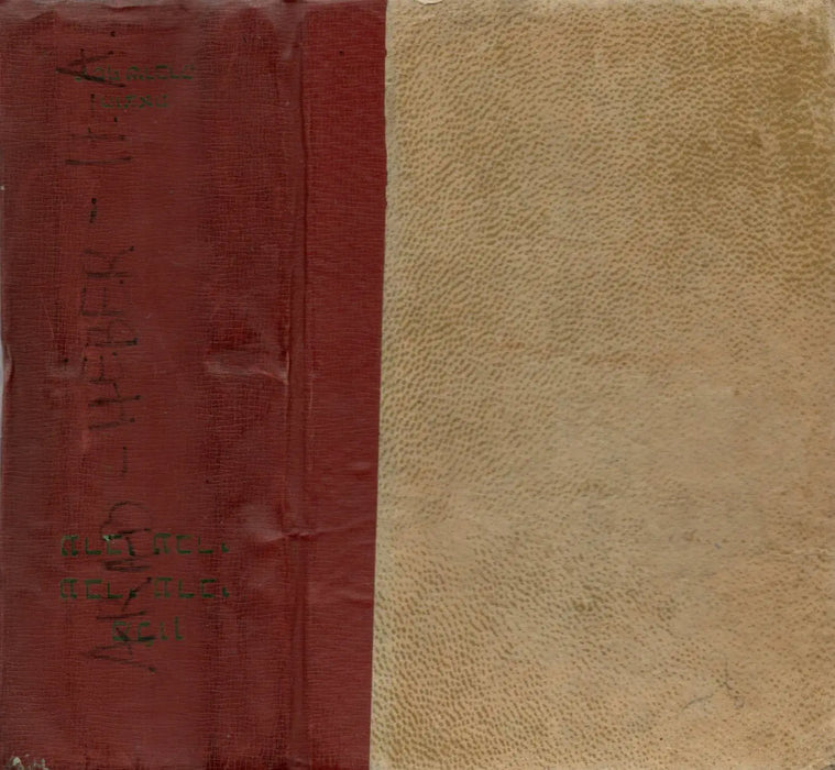 Arab - héber, héber - arab szótár - מִלּוֹן עִבְרִי־עַרְבִי - قاموس عبري وعربي - Oskola Antikvárium