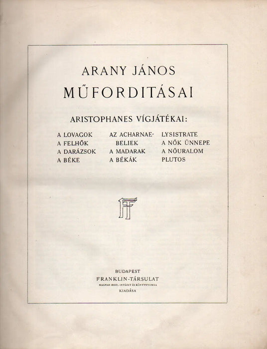 Arany János összes munkái IV. Arany János műfordításai - Oskola Antikvárium