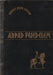 Árpád fejedelem - Oskola Antikvárium