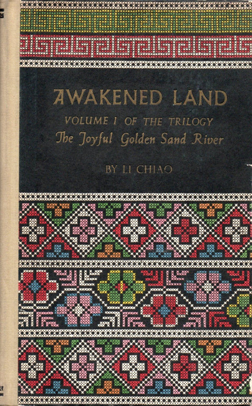Awakened Land - Oskola Antikvárium