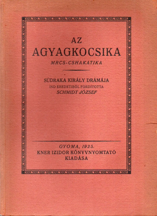 Az agyagkocsika - Oskola Antikvárium