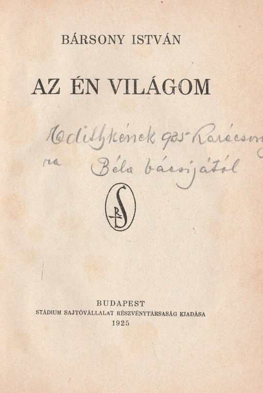 Az én világom - Oskola Antikvárium