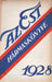Az Est hármaskönyve 1928 - Oskola Antikvárium