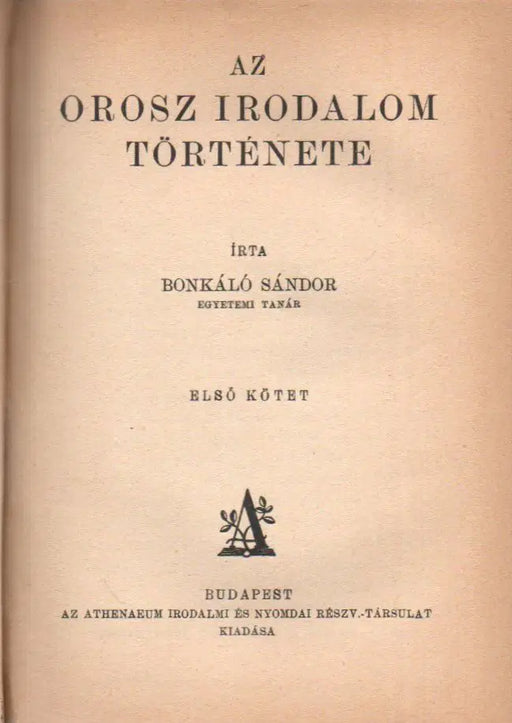 Az orosz irodalom története I - II. - Oskola Antikvárium