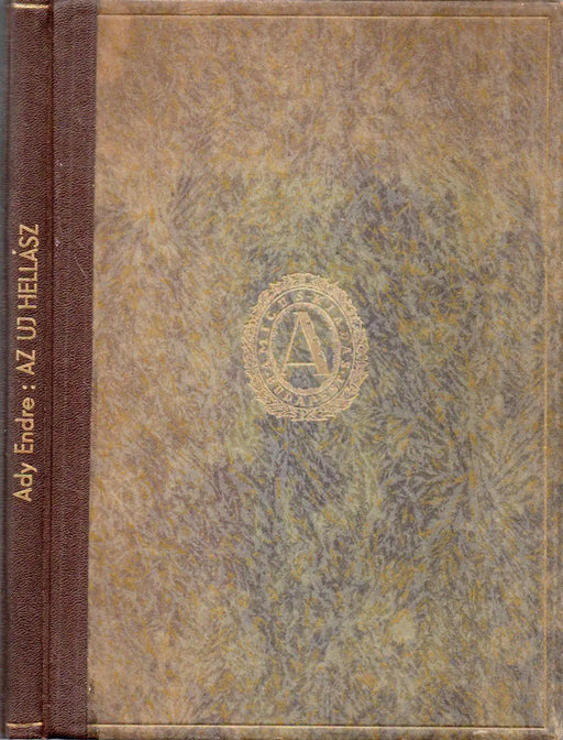 Az uj Hellász - Oskola Antikvárium