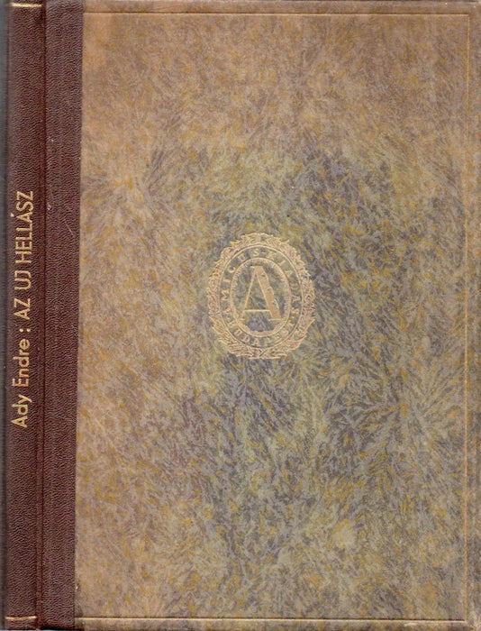 Az uj Hellász - Oskola Antikvárium