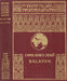 Balaton - Oskola Antikvárium