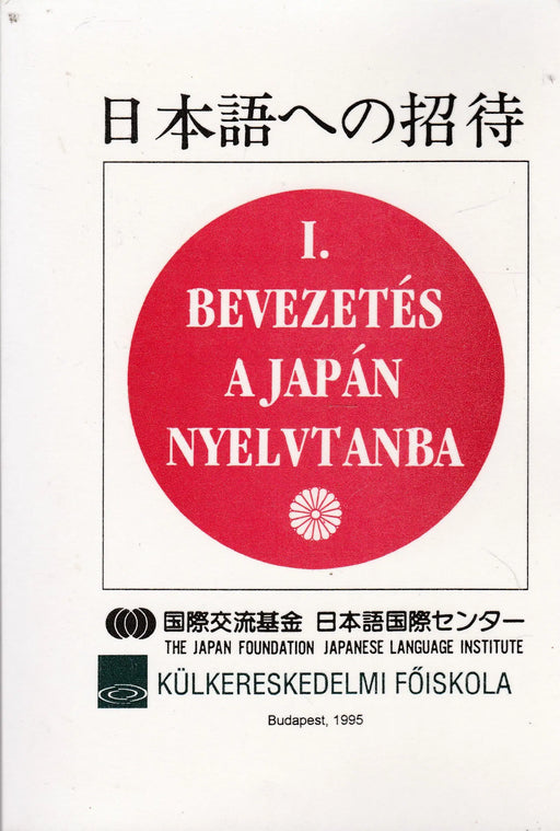 Bevezetés a japán nyelvtanba I. - Oskola Antikvárium