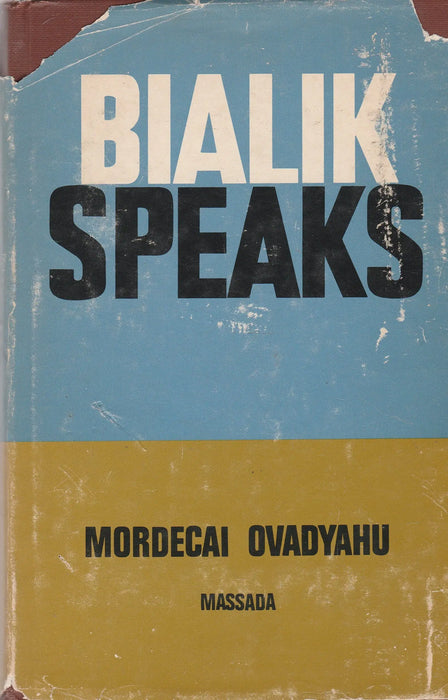 Bialik Speaks - Oskola Antikvárium