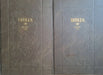 Biblia I - II. - Károlyi Gáspár vizsolyi Bibliája - Oskola Antikvárium