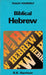 Biblical Hebrew - Oskola Antikvárium