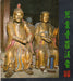 Biyun Templom Luohan Hall - 碧雲寺羅漢堂 - Oskola Antikvárium