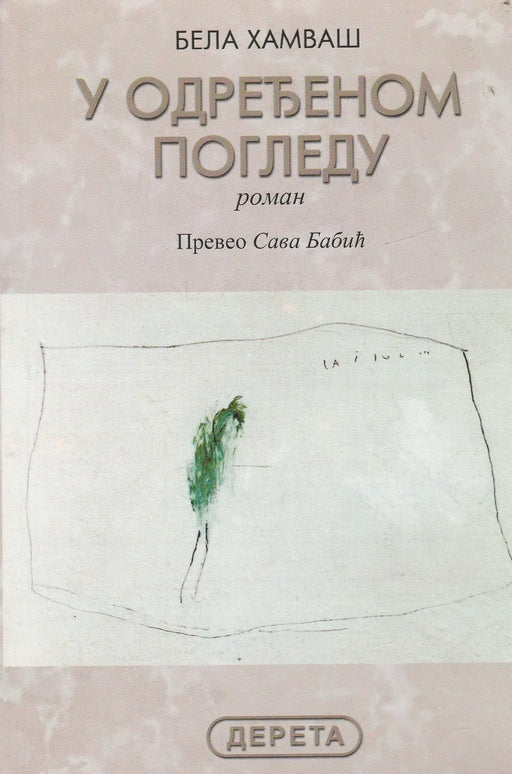 Bizonyos tekintetben - У одређеном погледу - Oskola Antikvárium