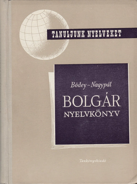Bolgár nyelvkönyv - Oskola Antikvárium