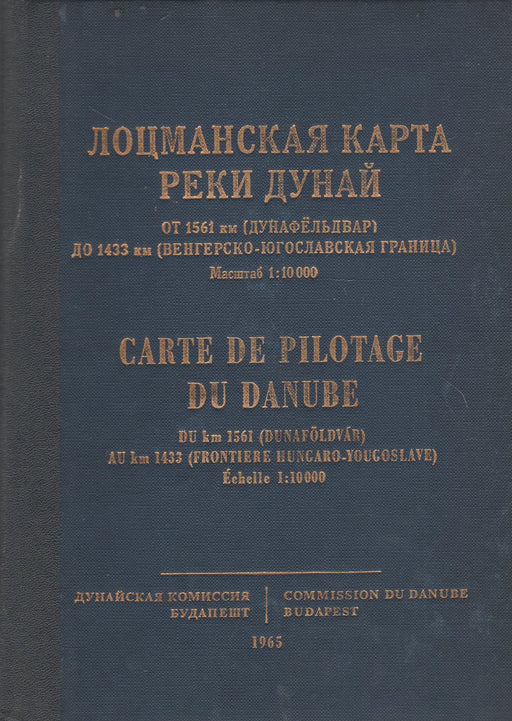 Carte de pilotage du Danube - Лоцманская карта реки Дунай (Dunaföldvár - HU - YU határ) - Oskola Antikvárium
