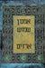 Cédrusok - ארזים - Oskola Antikvárium