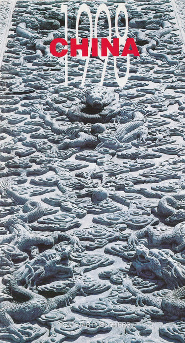China 1998 - Oskola Antikvárium