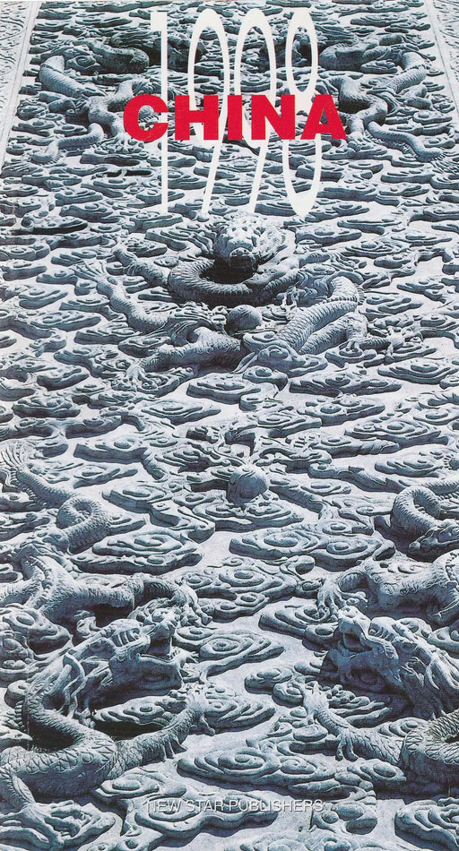 China 1998 - Oskola Antikvárium