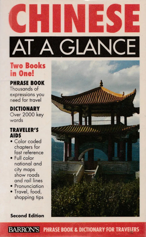 Chinese at a Glance - Oskola Antikvárium