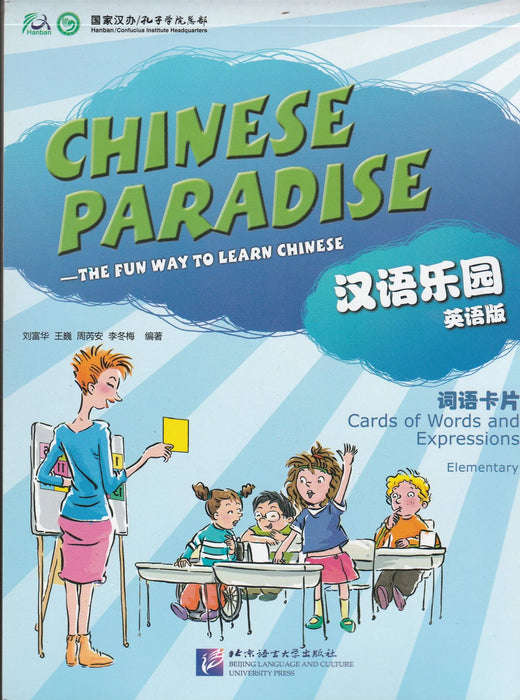 Chinese Paradise - Oskola Antikvárium