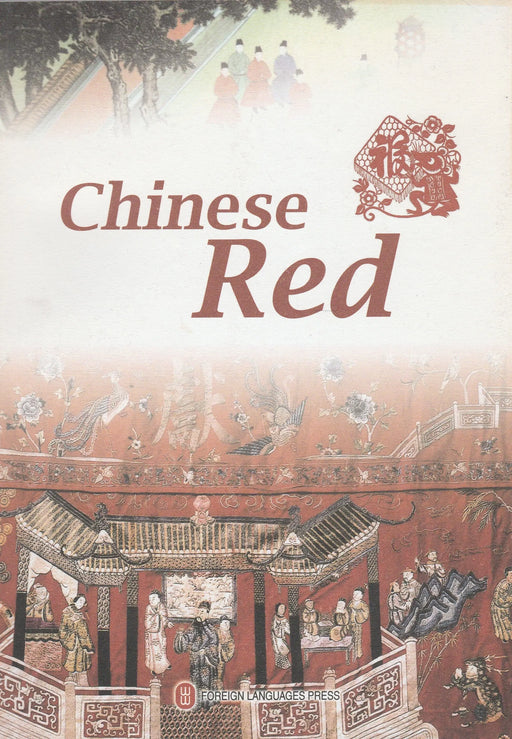 Chinese Red - Oskola Antikvárium