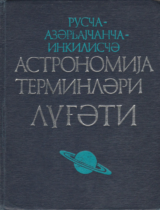 Csillagászati kifejezések szótára - Астрономиј Терминләри Лүгәти - Oskola Antikvárium